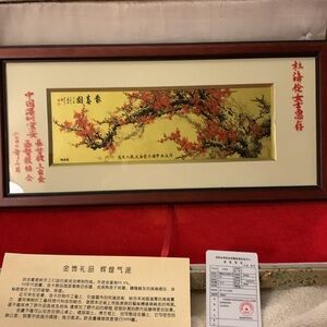 Chinese gold foil art